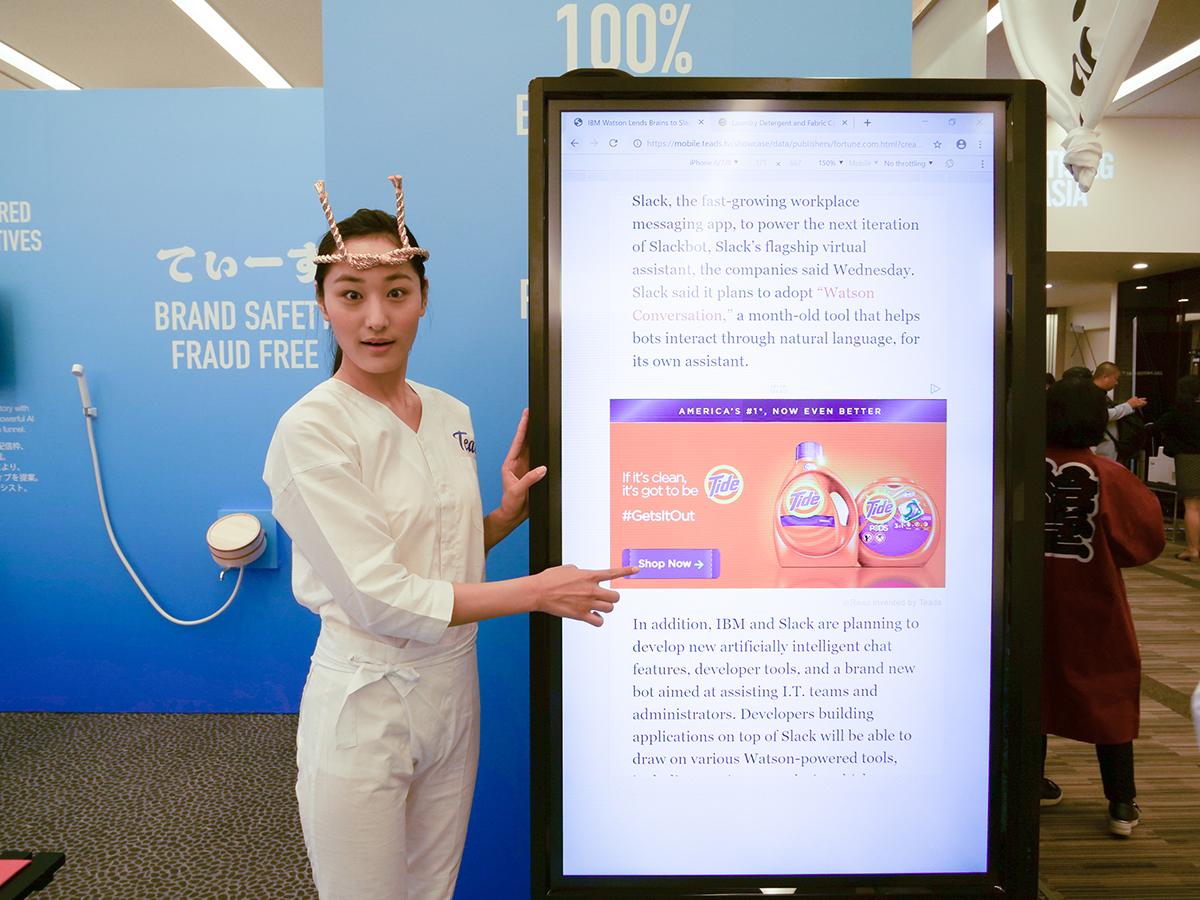 awa-2019-x-teads-tokyo_47971089042_o