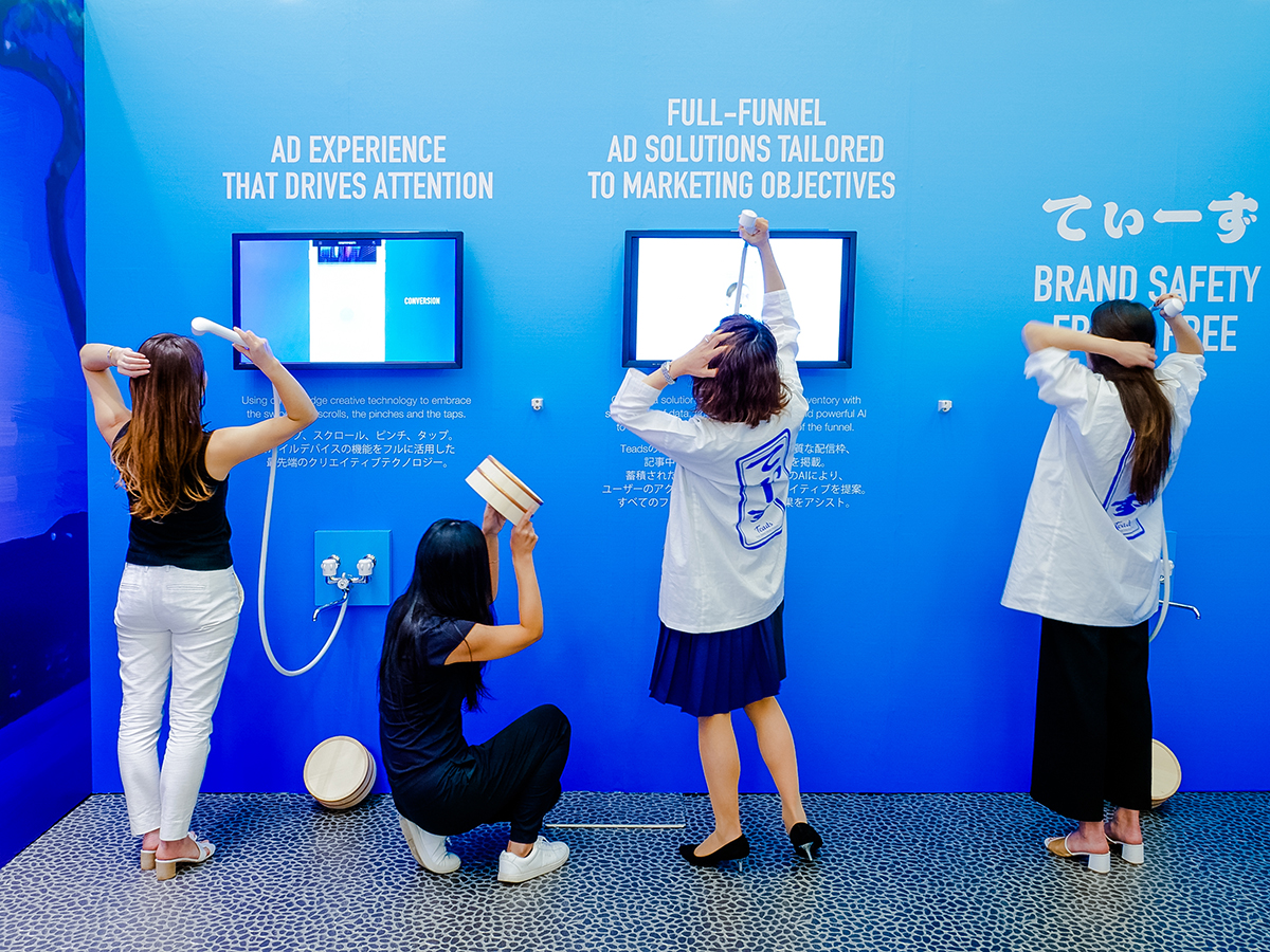 awa-2019-x-teads-tokyo_47971096458_o